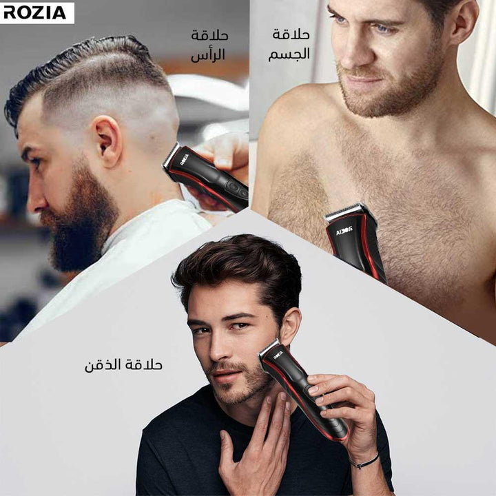 ماكينة حلاقة ROZIA - Dupamine Store - 22.000