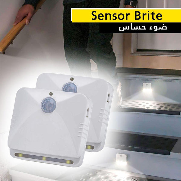 ضوء مع مستشعر sensor brite - Dupamine Store - 8.000