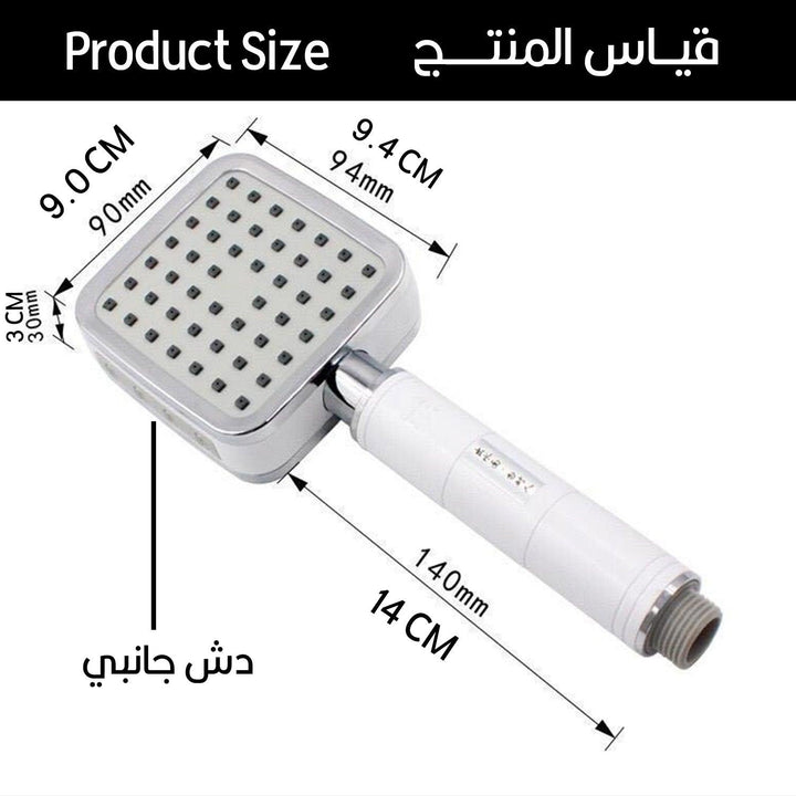 دش إستحمام مضغوط Shower Head 4 In 1 - Dupamine Store - 9.000