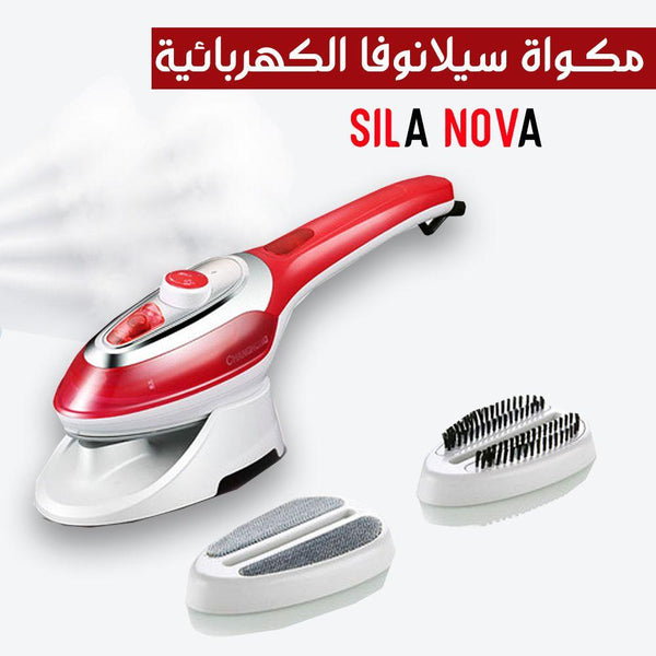 مكواة سيلانوفا الكهربائية silanova - Dupamine Store - 18.000