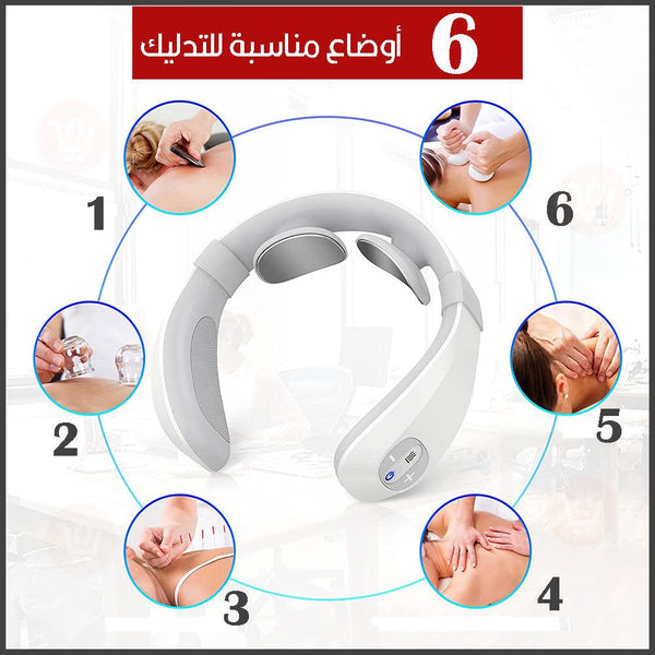 جهاز مساج للرقبة بذبذبات مغناطيسية مع ريموت smart neck massager with remote - Dupamine Store - 10.000