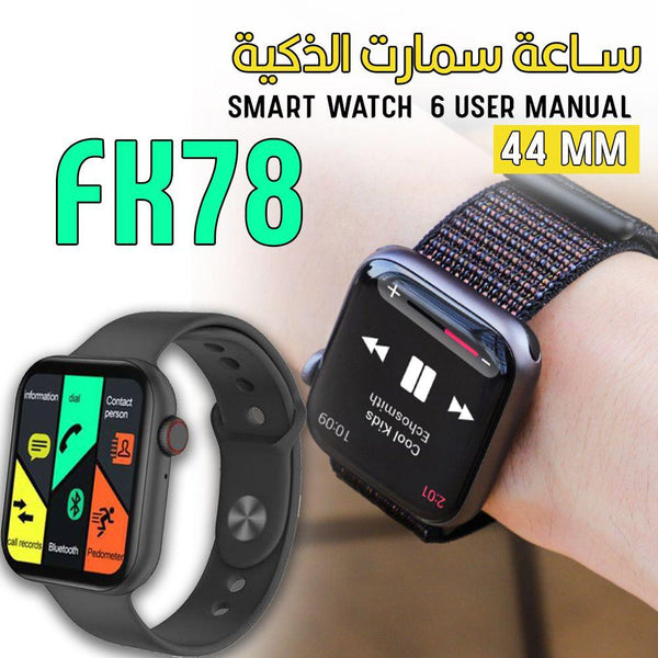 ســــــاعة سمارت ذكيــــة SMART WATCH FK 78 - Dupamine Store - 62.000