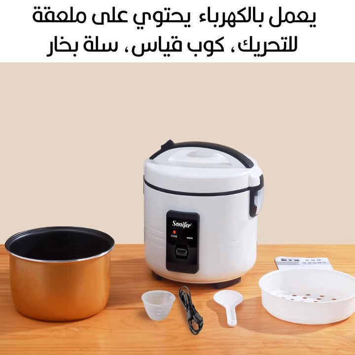 طنجرة طهي الطعام الهوائية sonifer Air cookerSF-4026 - Dupamine Store - 28.000