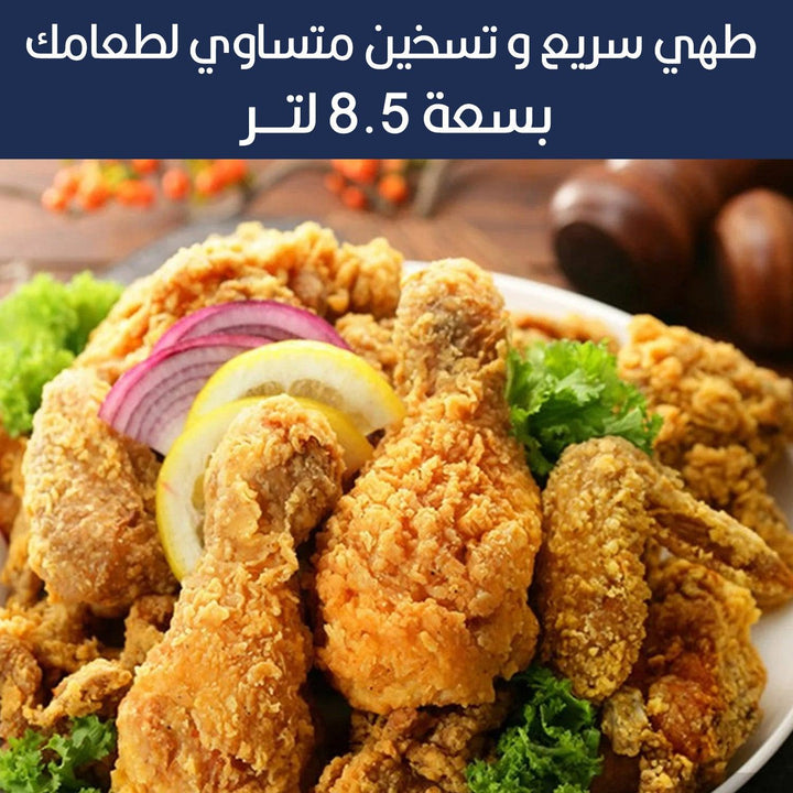 مقلاة طهي طعام الهوائية Sonifer Air Fryer 8.5 L Sf-1034 - Dupamine Store - 68.000