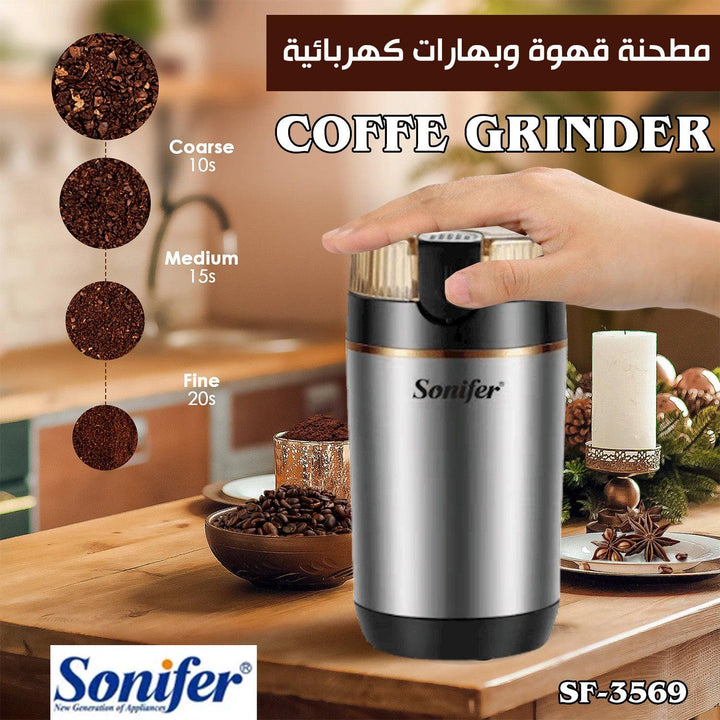 مطحنة قهوة وبهارات كهربائية sonifer COFFE GRINDERSF-3569 - Dupamine Store - 16.000