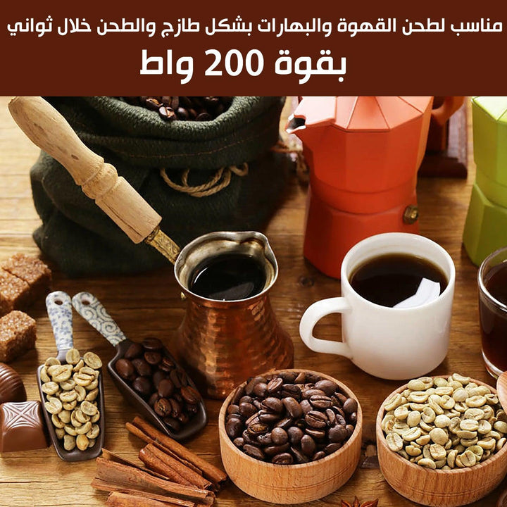 مطحنة قهوة وبهارات كهربائية sonifer COFFE GRINDERSF-3569 - Dupamine Store - 16.000