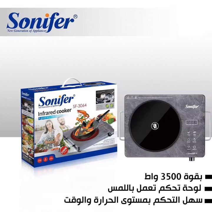 غاز تسخين كهربائي sonifer Infared CookerSF-3064 - Dupamine Store - 32.000