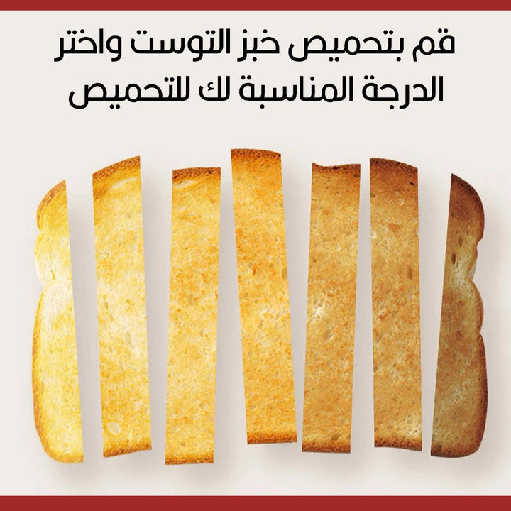 جهاز تحميص التوست والكروسان الكهربائي Sonifer TOASTER SF-6088 - Dupamine Store - 15.000