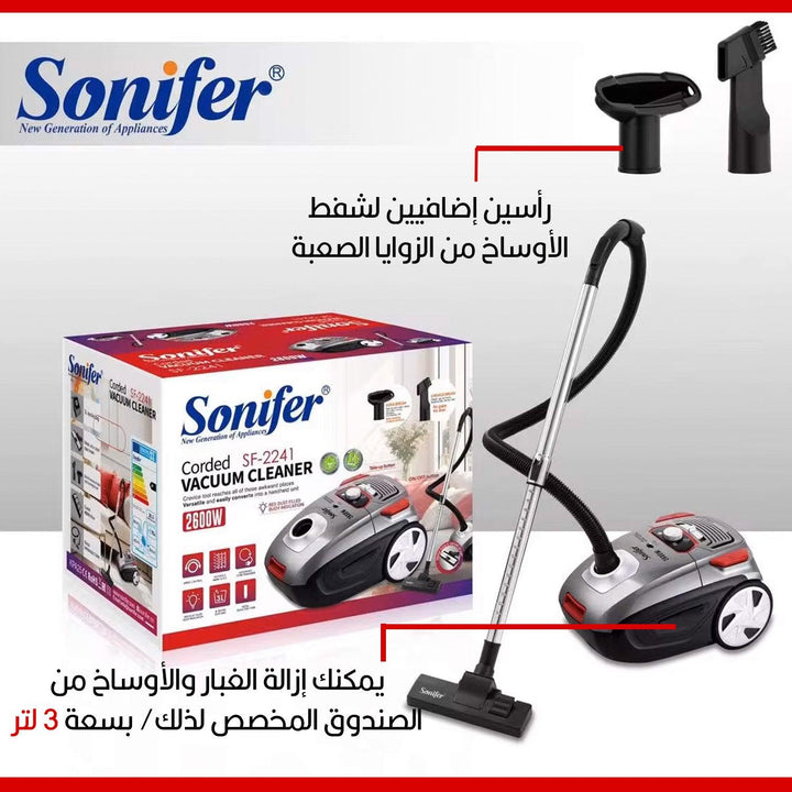 مكنسة كهربائية منزلية sonifer Vaccum Cleaner SF-2241 - Dupamine Store - 65.000