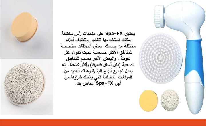 جهاز Spa-FX - Dupamine Store - 18.000