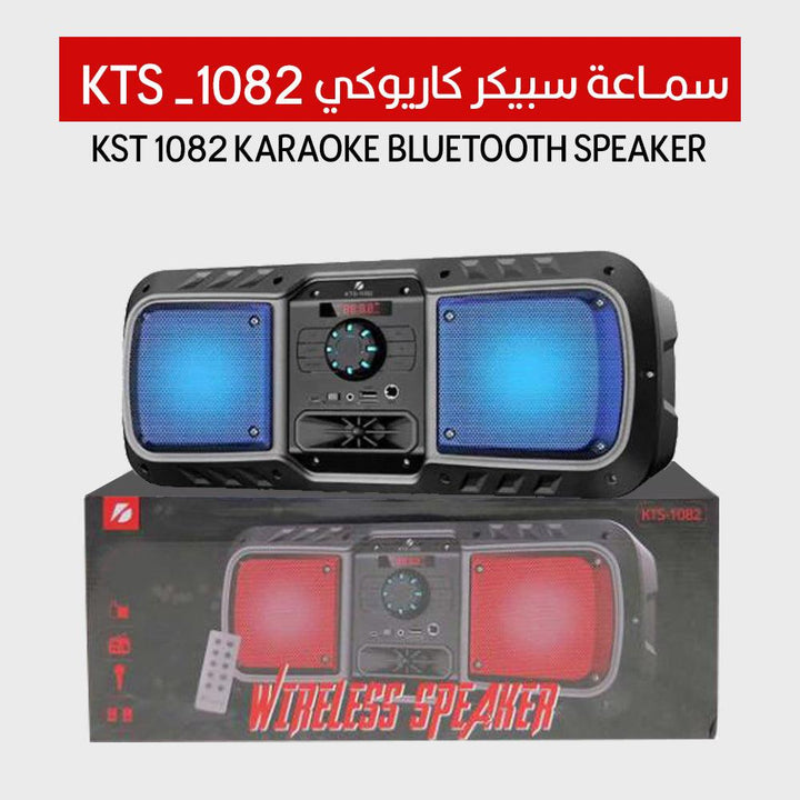 سمــاعة كاريوكي سبيكر speaker kts-1082 - Dupamine Store - 18.000