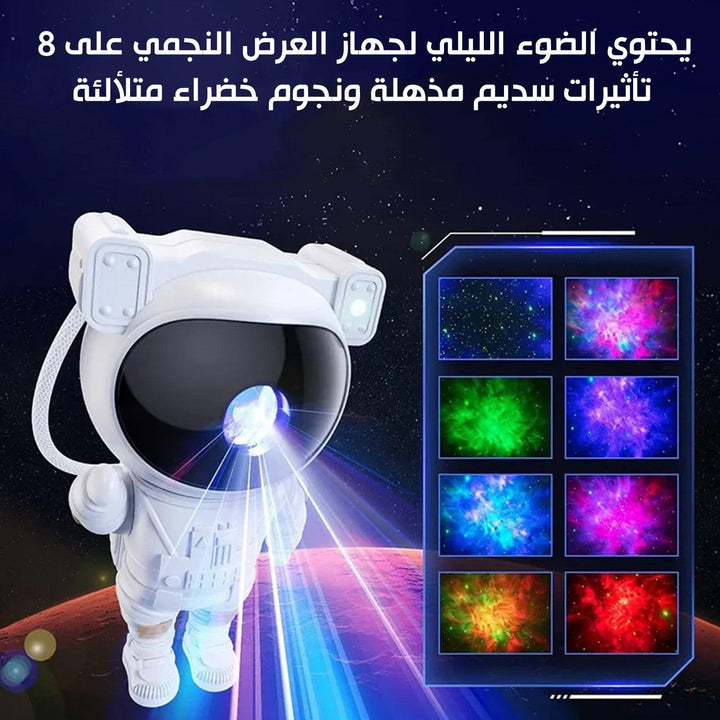 بورجكتر إضاءة متعددة مع ريموت تحكم suitable for multiple occasions - Dupamine Store - 30.000