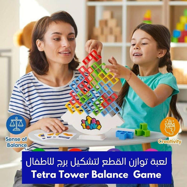 لعبة توازن القطع لتشكيل برج للأطفال - Tetra Tower Balance Game - Dupamine Store - 7.000