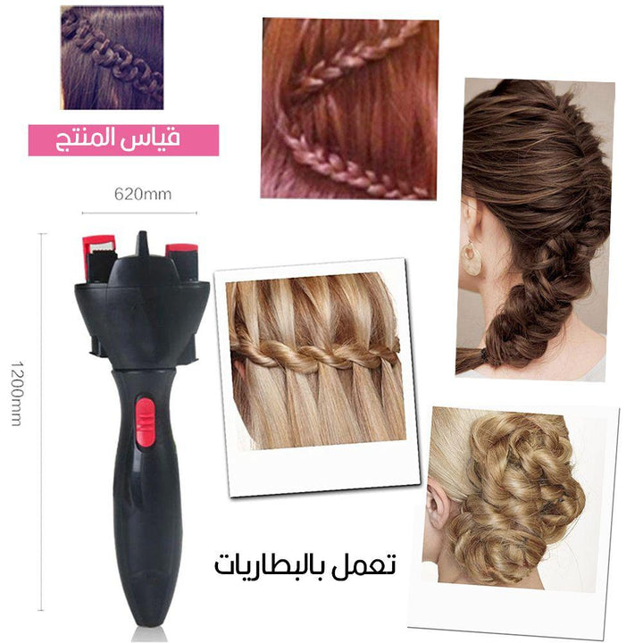 جهاز تجميل الشعر Twist Secret من BaByliss - Dupamine Store - 12.000