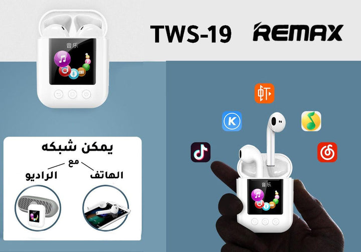 سماعة البلوتوث TWS-19 من REMAX - Dupamine Store - 25.000