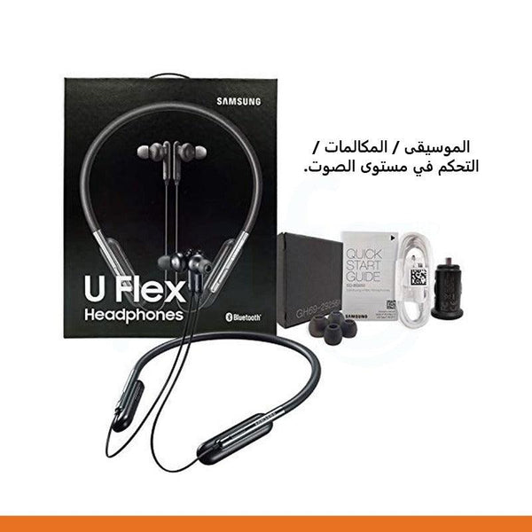 سماعة UFLEX من سامسونج - Dupamine Store - 32.000