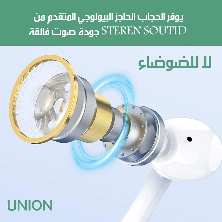 سماعات الأذن اللاسلكية المانعة للضوضاء UNION - Dupamine Store - 14.000