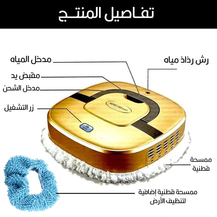 ممسحة أرضيات صغيرة تعمل بالشحن Vacuum Cleaner Mopping 2-in-1 - Dupamine Store - 22.000