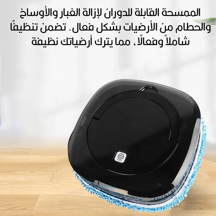 ممسحة أرضيات صغيرة تعمل بالشحن Vacuum Cleaner Mopping 2-in-1 - Dupamine Store - 22.000