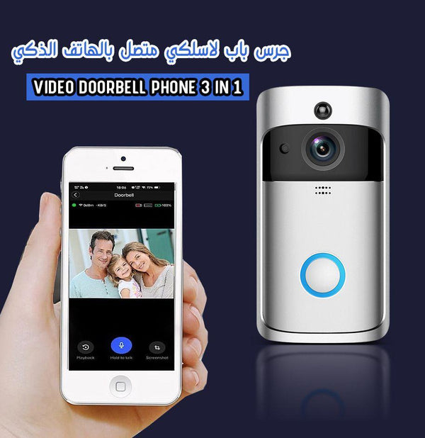 كاميرا انتركم باب لاسلكي متصل بالهاتف الذكي vedio doorbell phone 3 IN 1 - Dupamine Store - 65.000