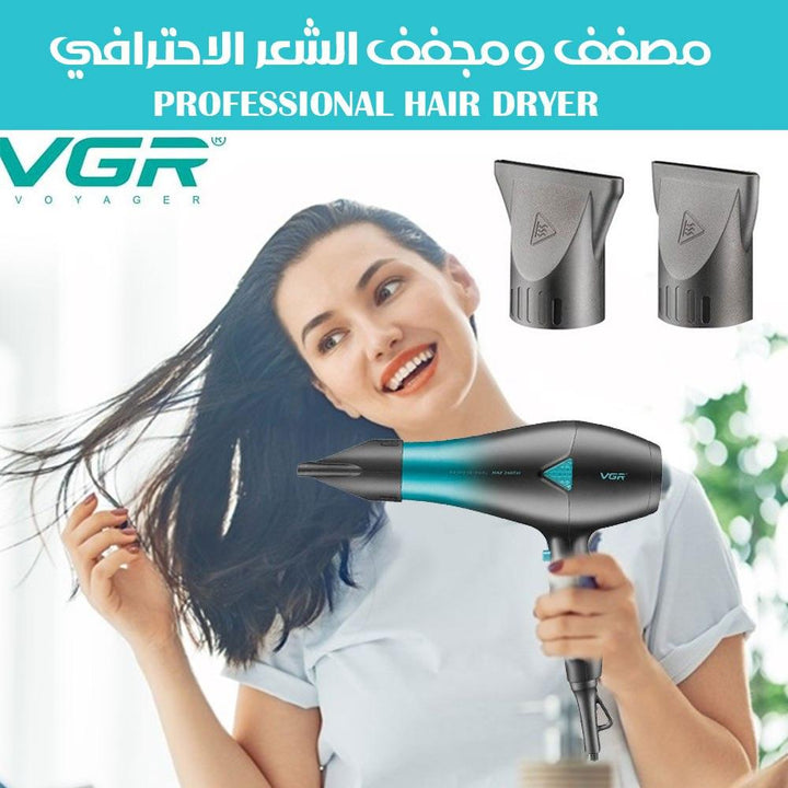 مصفف ومجفف الشعر الاحترافي VGR-455 - Dupamine Store - 28.000