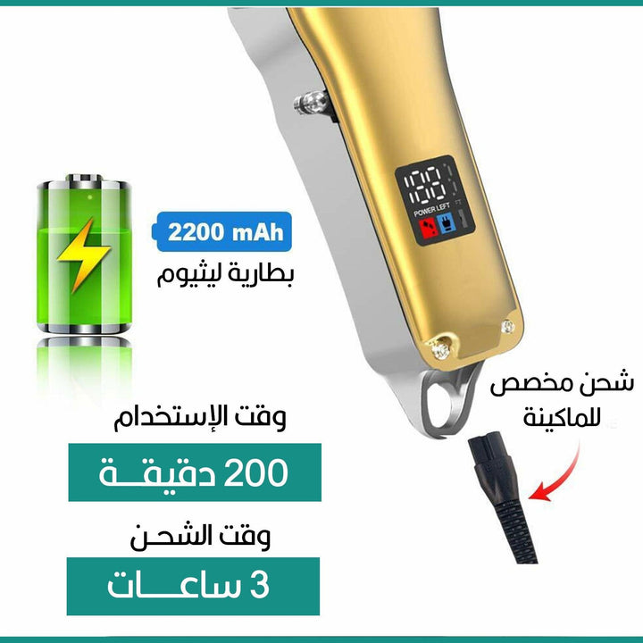 ماكينة حلاقة الشعر رجالي تعمل بالشحن VGR Professional Hair Clipper V-181 - Dupamine Store - 10.000