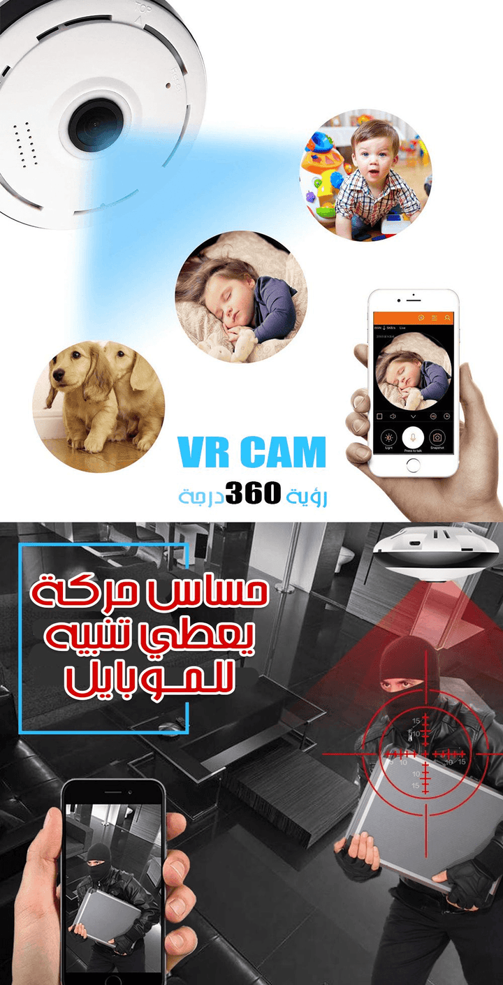 كاميرا vr - Dupamine Store - 50.000