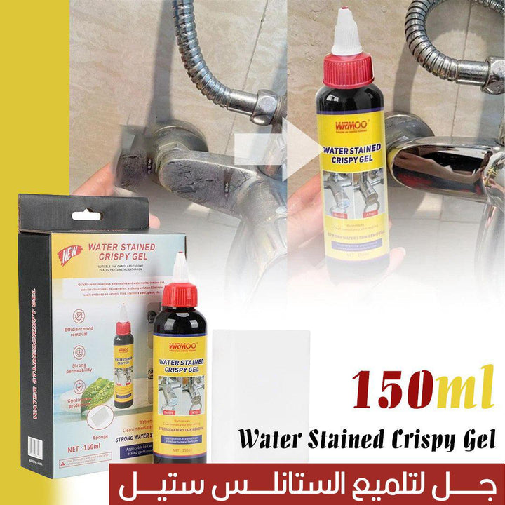 جل لتنظيف وتلميع الستانلس ستيل - Water Stained Crispy Gel 150ml لإزالة البقع والشحوم - Dupamine Store - 7.000